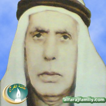 عبدالعظيم عبدرب الحسين عبدالرحيم عبدالله محسن محمد محسن الفرج