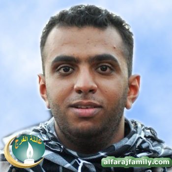 علي احمد محمد صالح مهدي عبدالله محمد علي الفرج