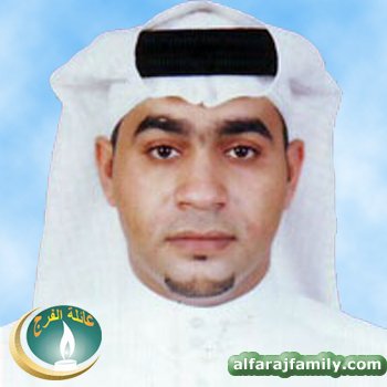 عبدرب الحسين عبدالرحيم عبدرب الحسين عبدالرحيم عبدالله محسن محمد محسن الفرج