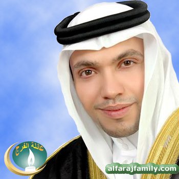علي صادق تقي نصر عبدالله محسن محمد محسن الفرج