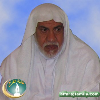 علي عبدالمحسن عبدرب الحسين عبدالرحيم عبدالله محسن محمد محسن الفرج