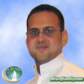 علي محمد حسن علي عبدالله محسن محمد محسن الفرج