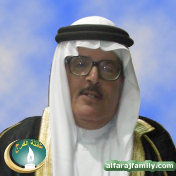 فوزي عبدالعظيم عبدرب الحسين عبدالرحيم عبدالله محسن محمد محسن الفرج