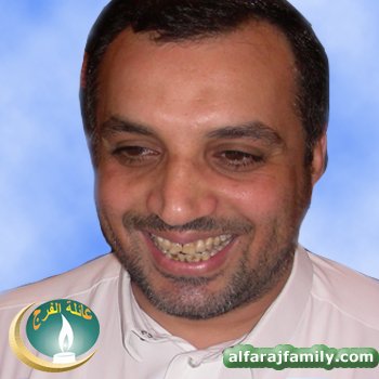 فتحي احمد محمد حسين علي عبدالله محمد علي الفرج