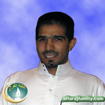 لقمان عبدالجليل سلمان علي اصغر سلمان محمد حسين صالح الفرج