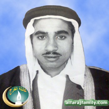 محمد احمد علي أصغر سلمان محمد حسين صالح الفرج 