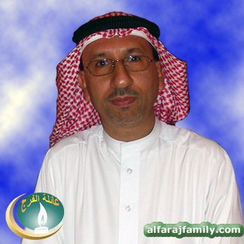 محمد علي احمد علي اصغر سلمان محمد حسين صالح الفرج