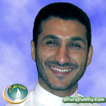 نوح عبدالله علي محمد عبدالله محمد سلمان محمد حسين صالح الفرج