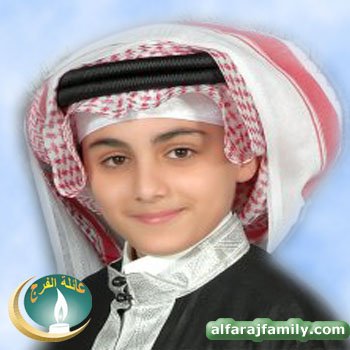 محمد عبدالله علي محمد عبدالله محمد سلمان محمد حسين صالح الفرج2