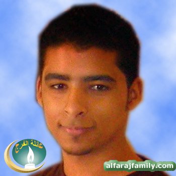 ماجد عمر عبدالعزيز محمد مهدي محمد حسين احمد عبدالعزيز الفرج