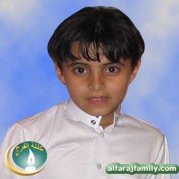 محمد تقي عبدالعزيز محمد مهدي محمد حسين احمد عبدالعزيز الفرج