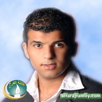 محمد منصور احمد عبدرب الحسين حسن مهدي عبدالله محمد علي الفرج