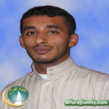 ماجد عبدالله احمد محمد حسين علي عبدالله محمد علي الفرج