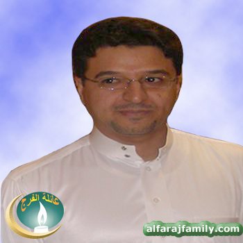 محمد احمد مهدي حسين علي عبدالله محمد علي الفرج