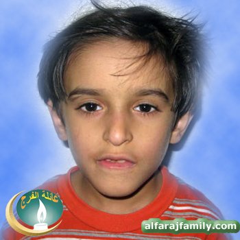 محمد سعود عبدالرحيم حسين محمد حسين علي عبدالله محمد علي الفرج