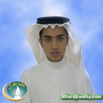 محمد سعود عبدالله حسن علي مهدي عبدالله محمد علي الفرج