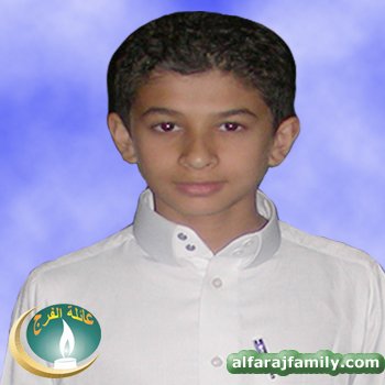 محمد عبدالله محمد حسن علي مهدي عبدالله محمد علي الفرج
