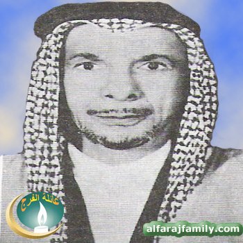 مهدي عبدالله مهدي عبدالله محمد علي الفرج