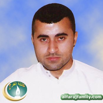 نعيم محمد احمد علي عبدالعزيز حسن محمد علي الفرج