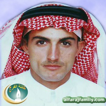 ماجد علي عبدالرحيم محمد عبدالرحيم عبدالله محسن محمد محسن الفرج