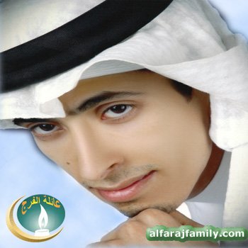 ماجد عبدالله صالح عبدالله سلمان محسن محمد محسن الفرج