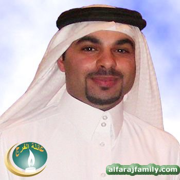 ماجد عبدالمجيد حسن علي عبدالله محسن محمد محسن الفرج