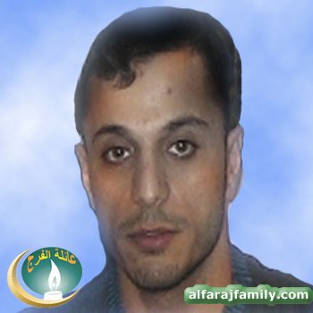 نصر يحيى نصر حسين نصر عبدالله محسن محمد محسن الفرج