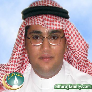 ناصر علي صالح عبدالله سلمان محسن محمد محسن الفرج