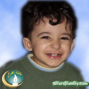 هادي عرفات صالح محمد مهدي محمد حسين احمد عبدالعزيز الفرج