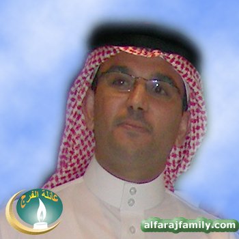 وديع علي احمد محمد عبدالعزيز مهدي عبدالله محمد علي الفرج