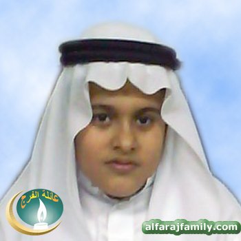 هادي نصر عبدالله احمد علي عبدالله محسن محمد محسن الفرج