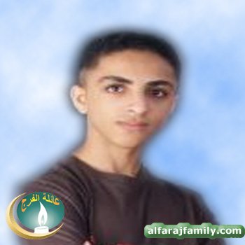 يوسف عبدالله حسن عبدالله حسن علي مهدي عبدالله محمد علي الفرج