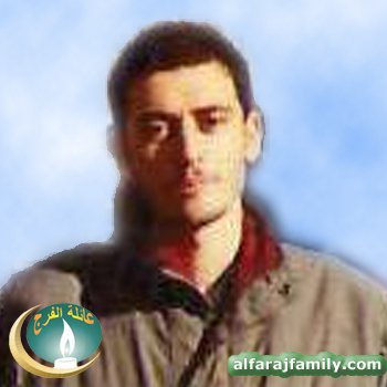 وليد علي محمد عبدالعزيز مهدي عبدالله محمد علي الفرج